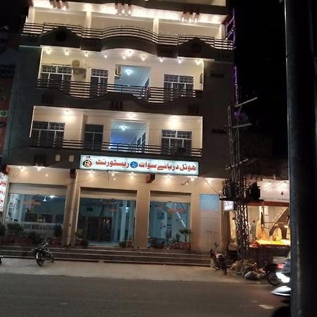 F R Darya E Swat Hotel Saidu Sharif Exterior foto